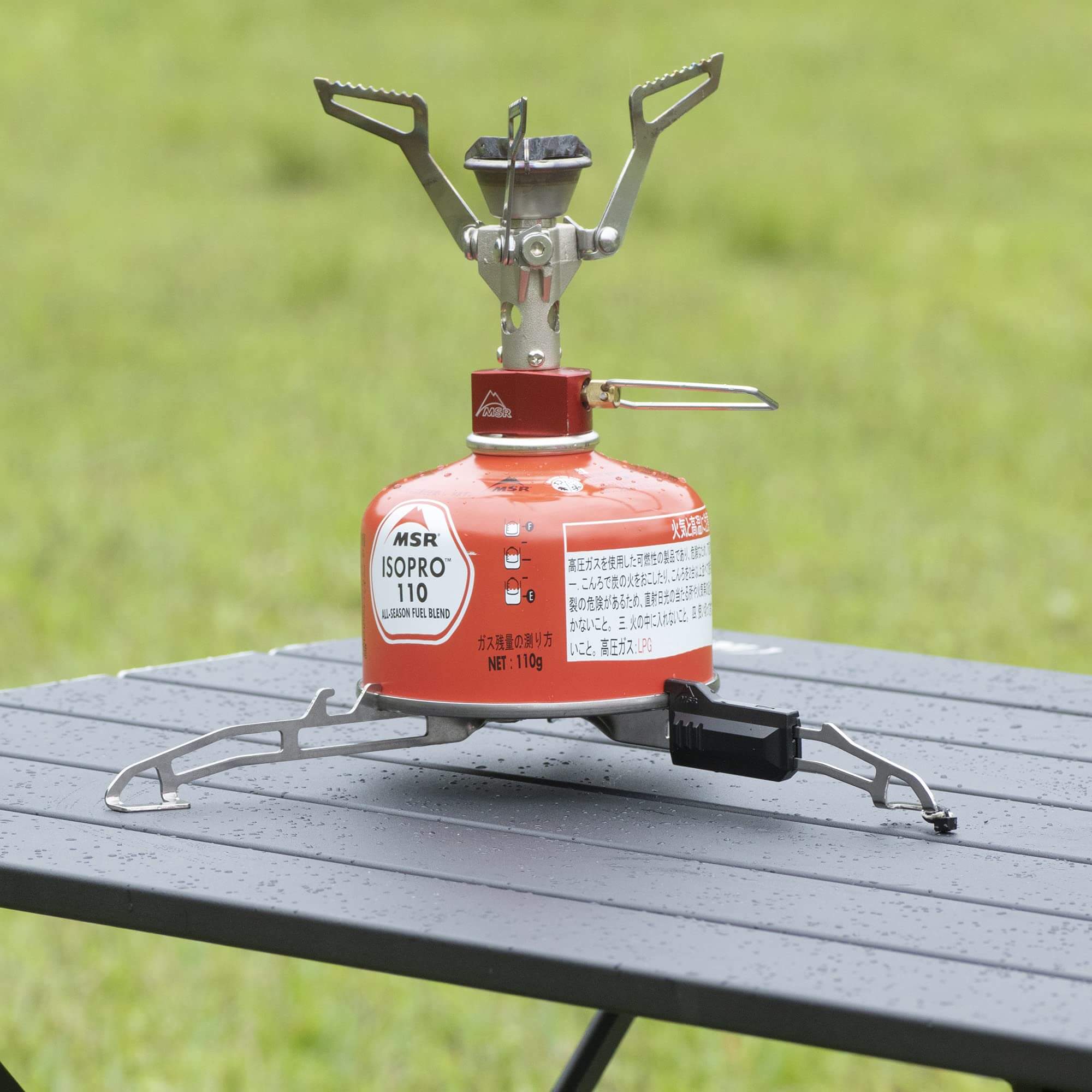 MSR Canister Stand Standfuß